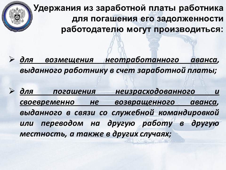 Роструд: переодевание в спецодежду и душ после работы считаются рабочим временем - лента новостей днр