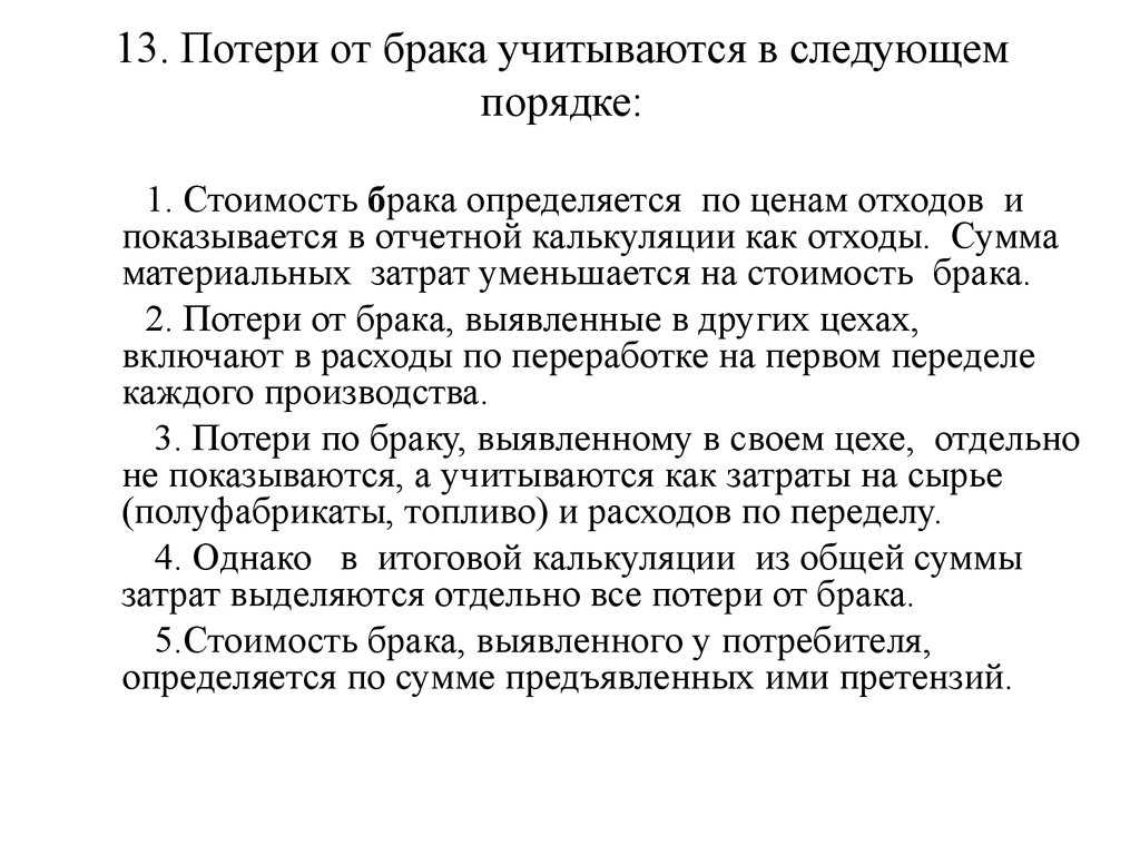 Ст. 156 тк рф: комментарии и текст статьи в новой редакции 2019 года