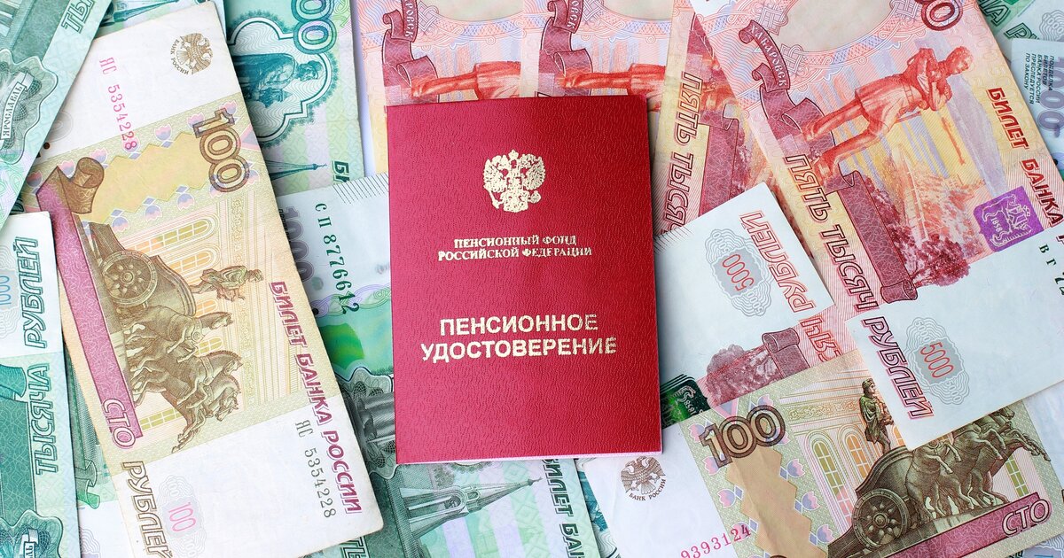 Минимальная пенсия в москве в 2024 году