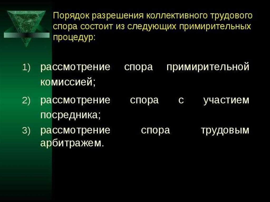 Сколько профсоюзных организаций может быть на предприятии?