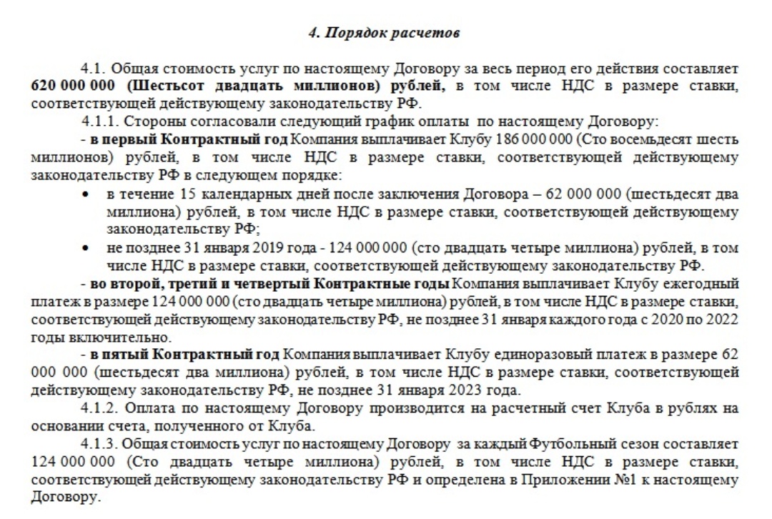 В договоре не указано как организация будет закрывать оказанную услугу аренда зем участка организация на НДС Правомерно ли только УПД или надо акт выполненных работ и счет фактуру