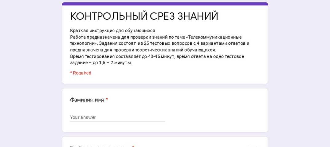 Как оформить согласие на обработку персональных данных субъекта