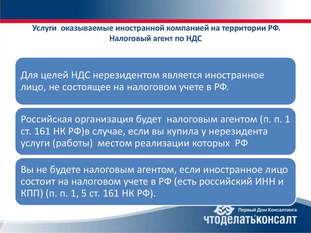 Уплата ндс при уснпростая бухгалтерия