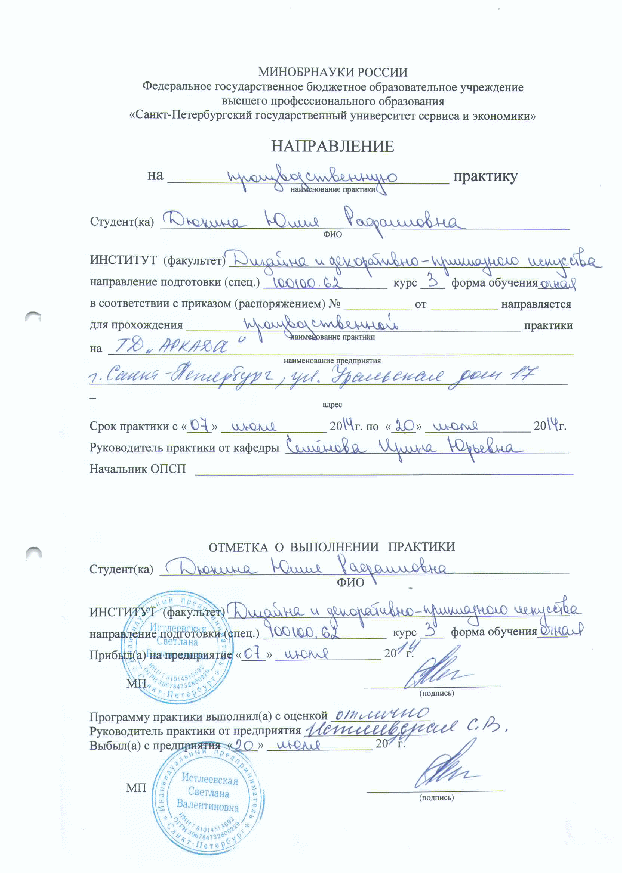 Два способа принятия студентов на практику: как выбрать наиболее подходящий подход