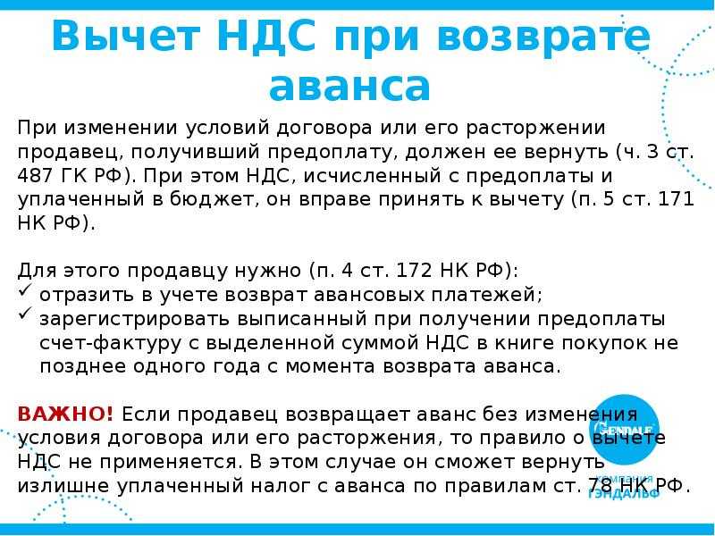 Формула выделения ндс в excel