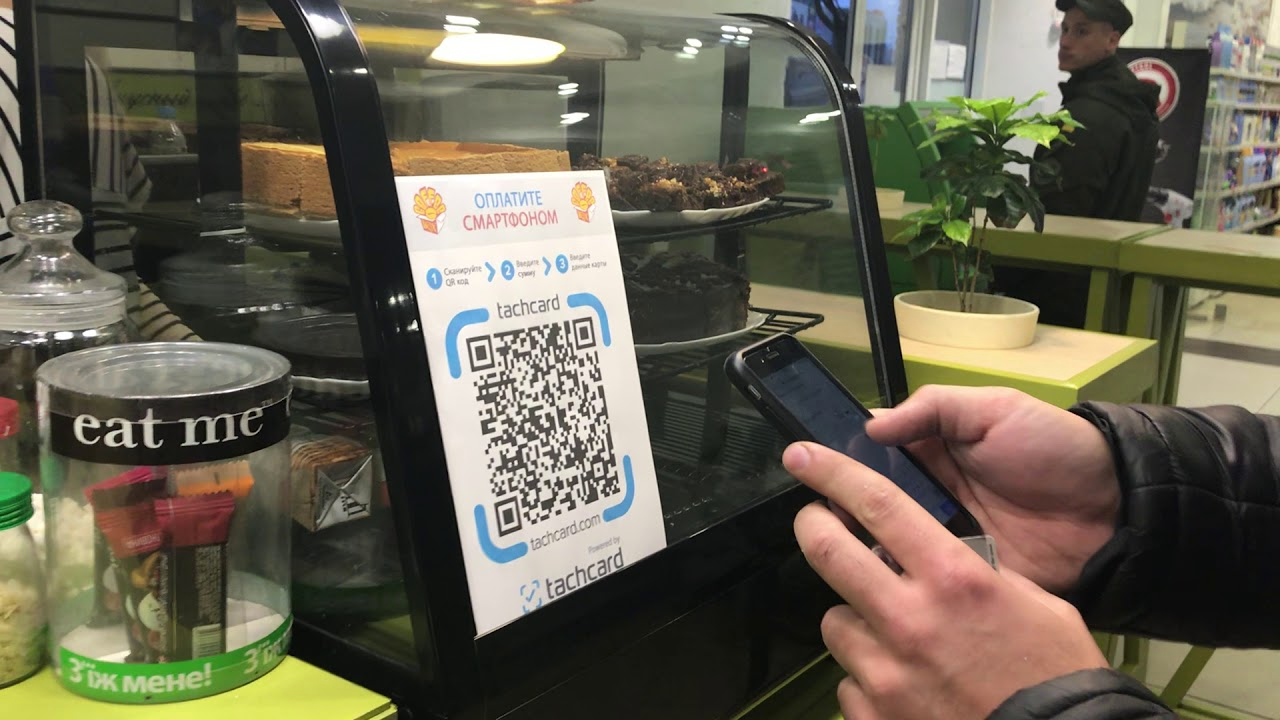 Оплата через сбп по  кассовому qr-коду  в 1с:рознице и 1с:унф