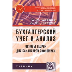 08 счет бухгалтерского учета — «вложения во внеоборотные активы»