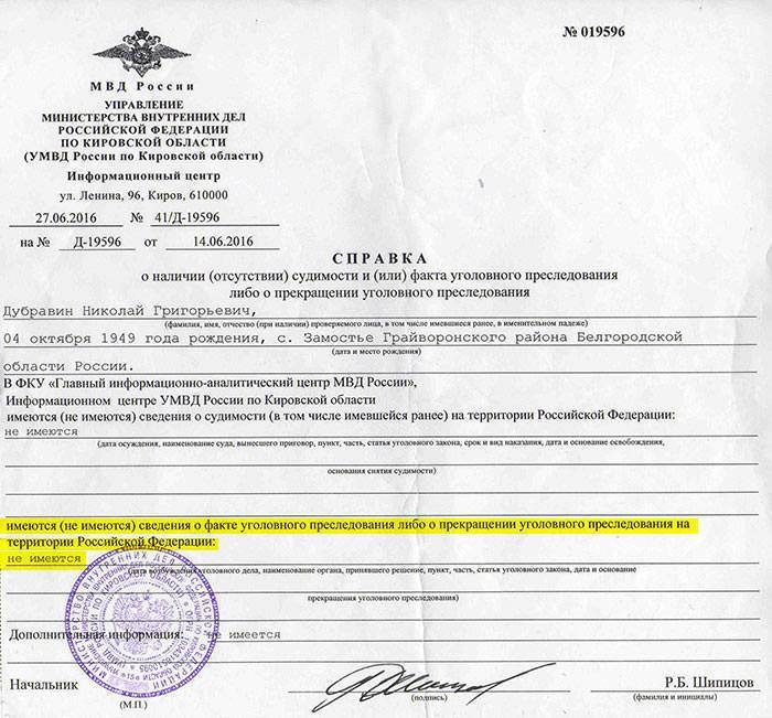 Как устроиться на работу с судимостью ‒ трудно, но ты справишься | городработ.ру