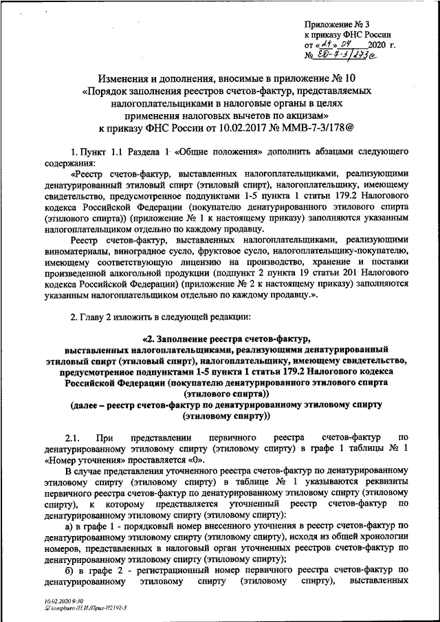 Классификатор кода вида транспортного средства на 2023 год | право-экспресс