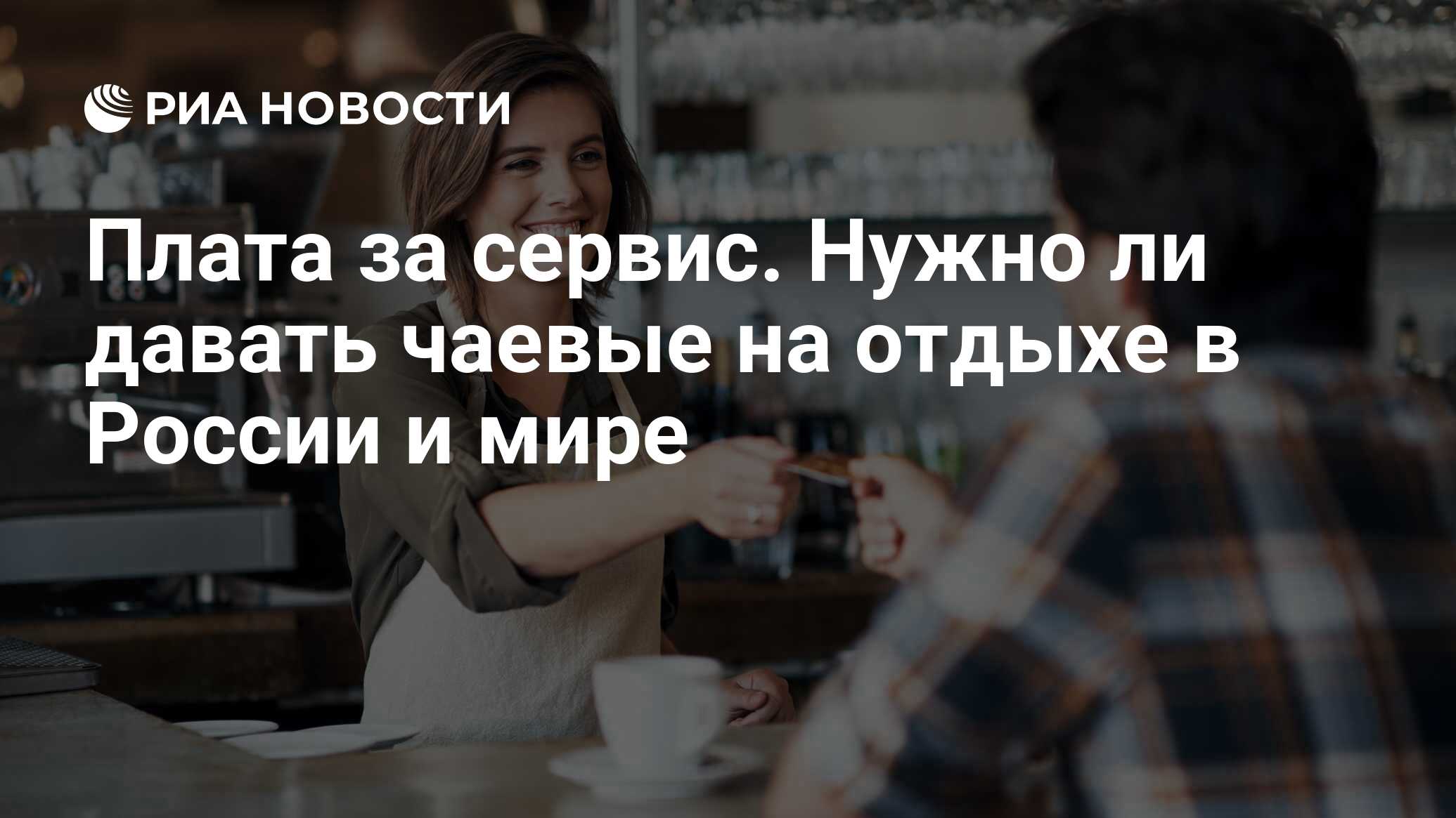 Суточные сверх нормы — налогообложение в 2023 году
