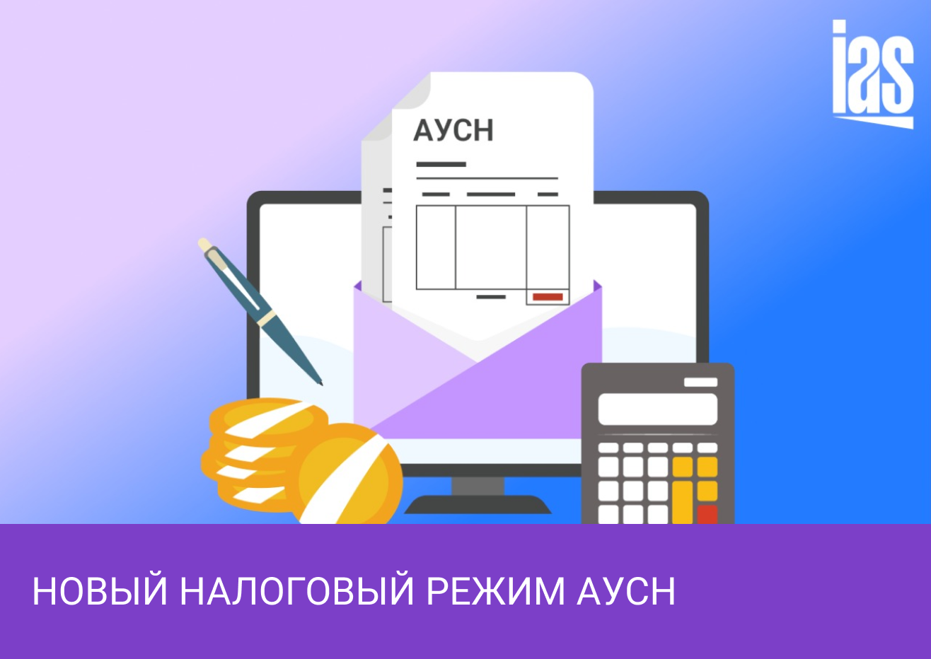 Какой налоговый режим выбрать на 2024 год, чтобы сэкономить - главбух ассистент
 » какой налоговый режим выбрать на 2024 год, чтобы сэкономить
