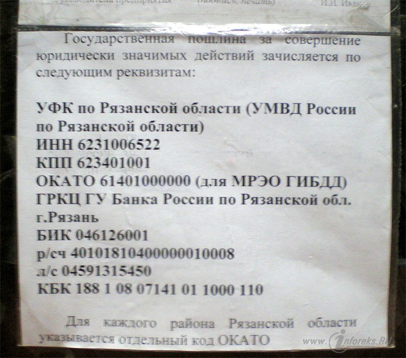 Госпошлины в 1с 8.3: счета учета, проводки и отражение в примерах