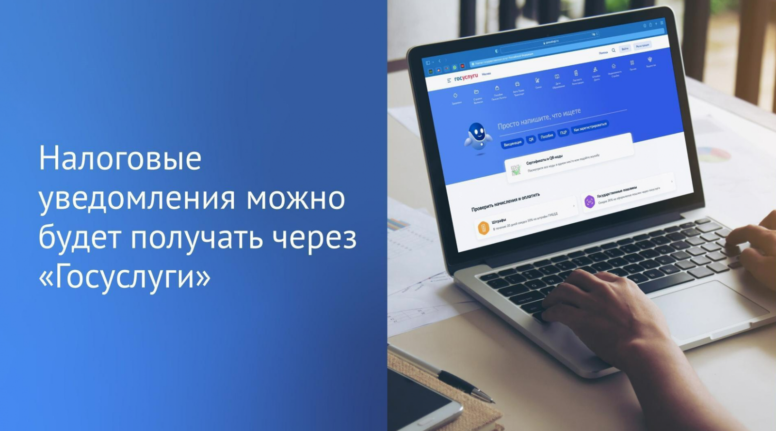 Имущественные налоги организаций. что изменится с 2024 года