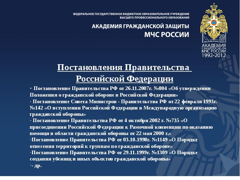 Полный перечень пострадавших от коронавируса отраслей оквэд