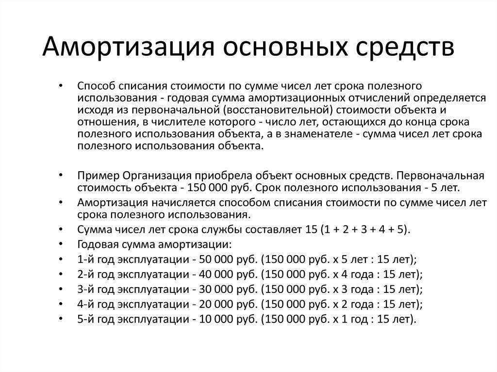 Налог на имущество организаций: как рассчитать, ставки, сроки уплаты | банки.ру