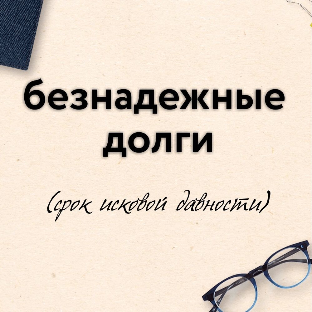 Учет кредиторской задолженности (счета 66, 67). пример и проводки