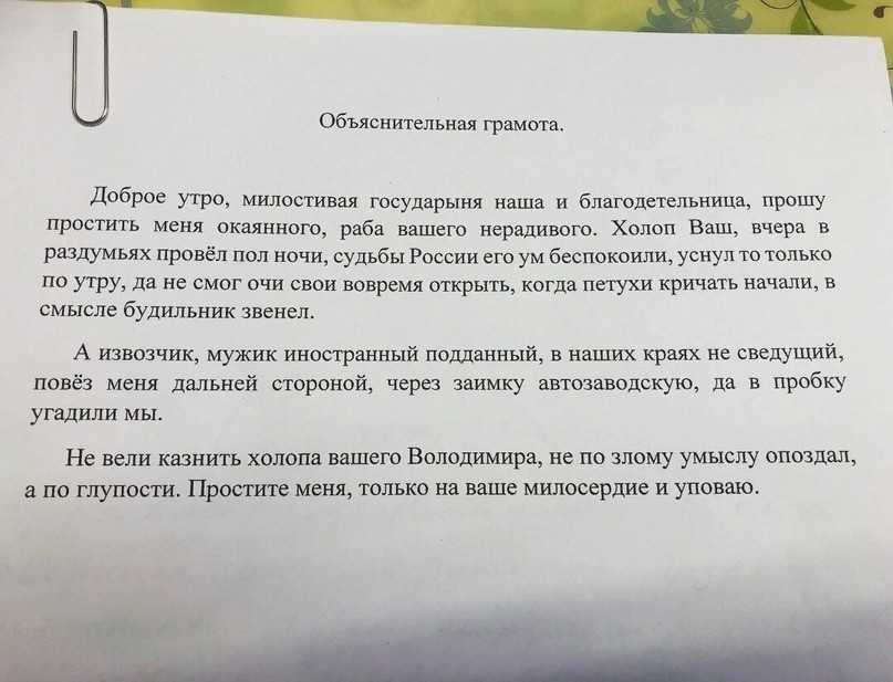 Как предотвратить исключение юридического лица из егрюл?