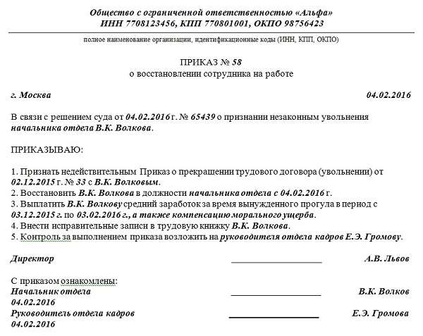 Подсудность трудовых споров