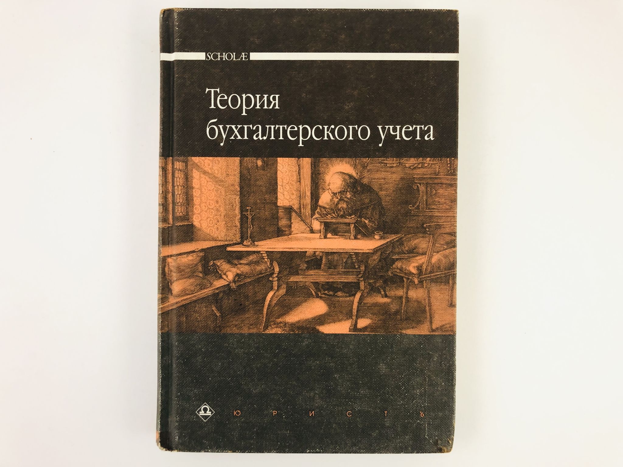 08 счет бухгалтерского учета, дт 08