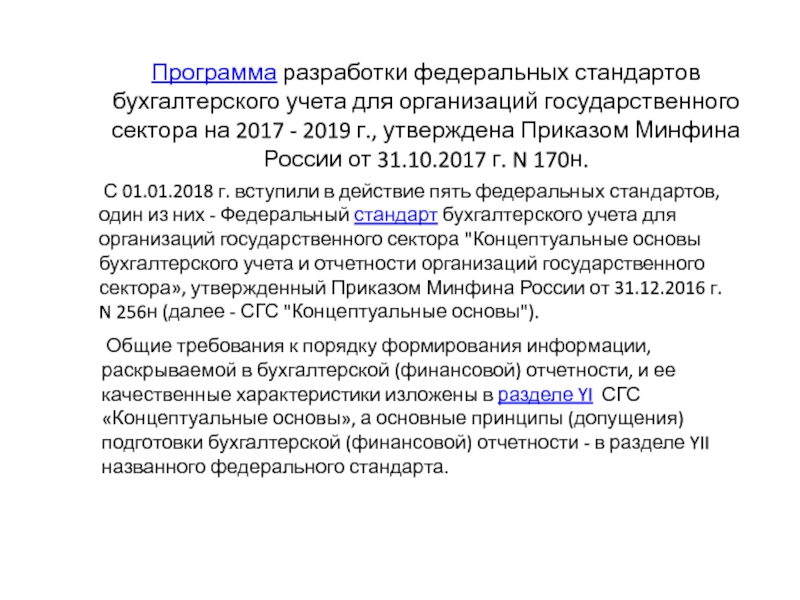 Доходы от обменных и необменных операций