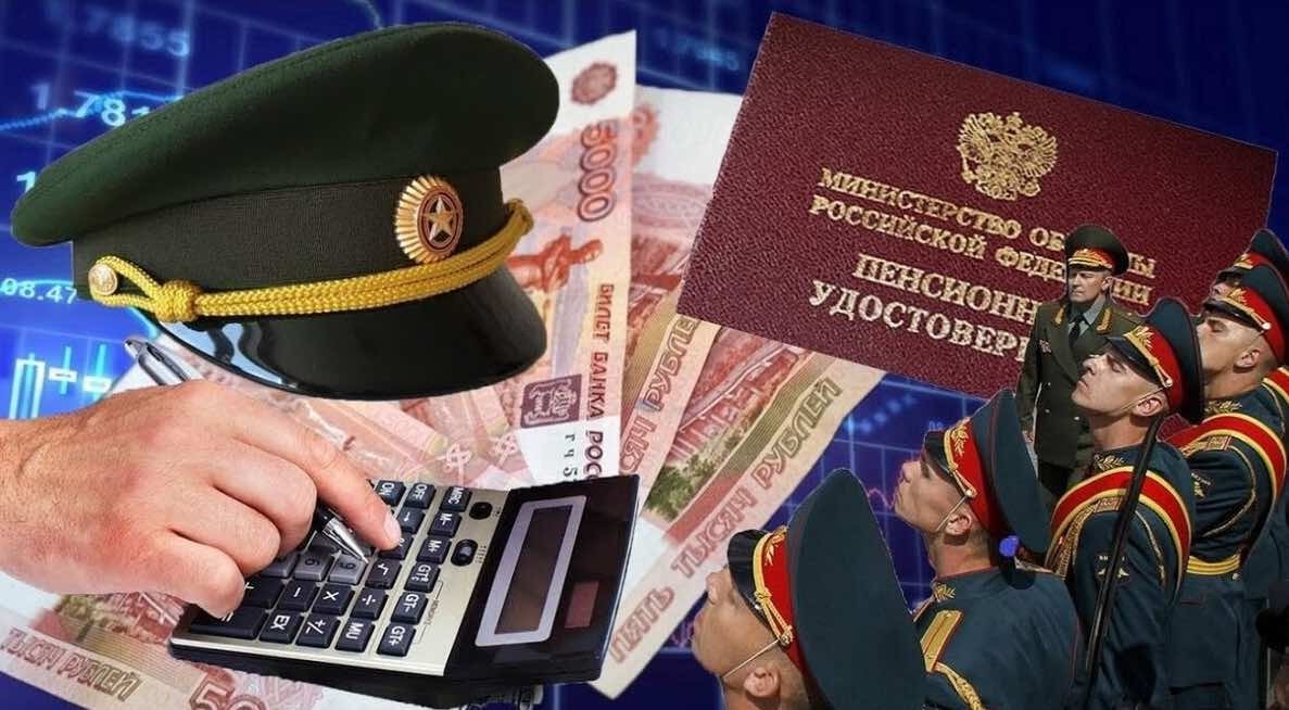 Военная пенсия: кому положена и как получить, расчет, индексация | банки.ру