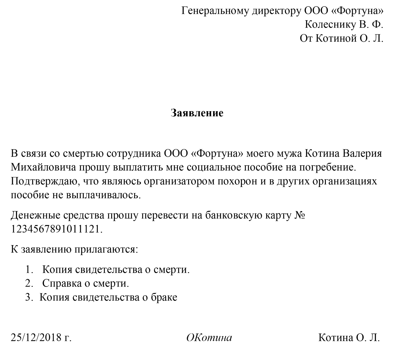 Материальная помощь сотруднику: бухгалтерский учет, налоги, страховые взносы