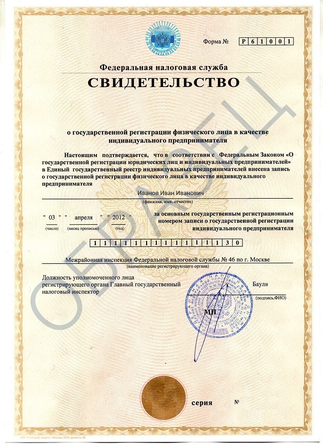 Общество с ограниченной ответственностью (ооо): что это, расшифровка, как открыть или закрыть | банки.ру