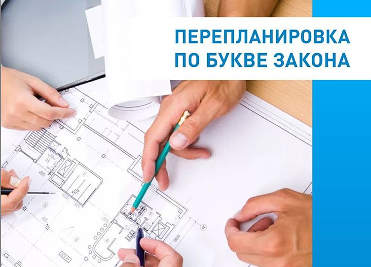 Различия между капитальным ремонтом, реконструкцией и новым строительством