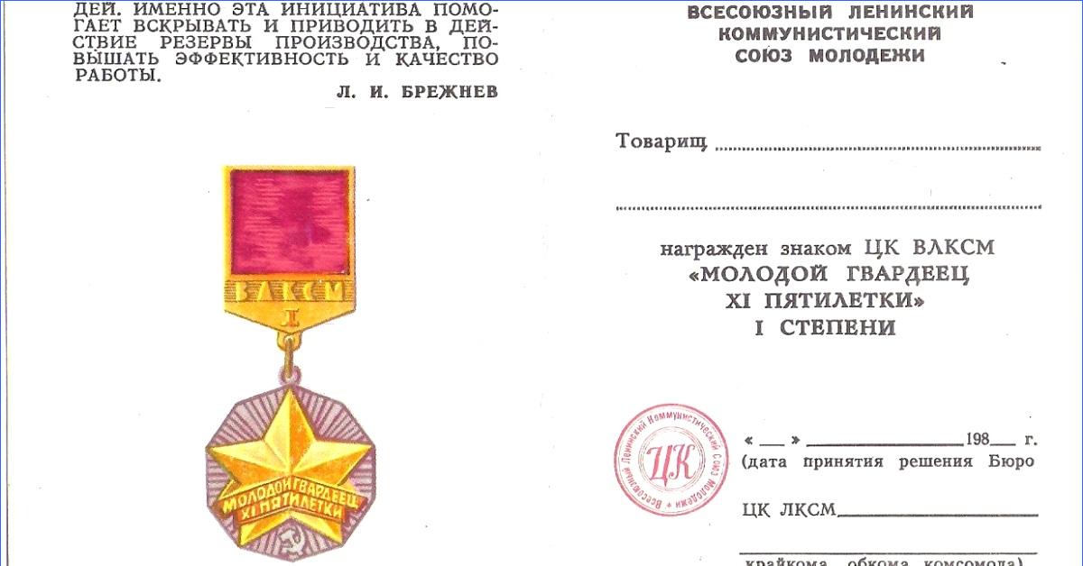 Какие льготы положены пенсионерам ветеранам труда рф