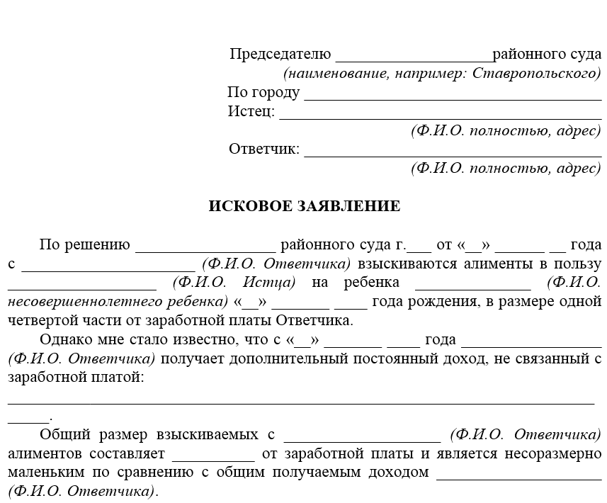 Удержание из заработной платы по исполнительному листу в 2022 году — «мое дело»