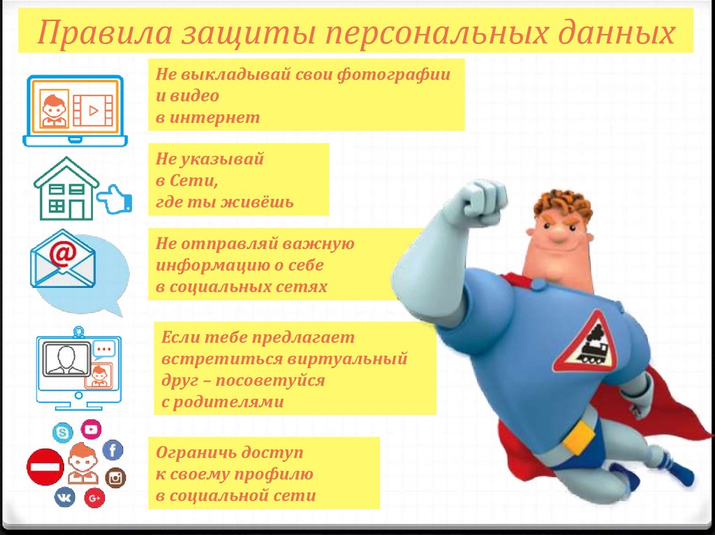 Персональные данные и их виды: для тех, кому нужно быстро разобраться ♦ блог vk cloud