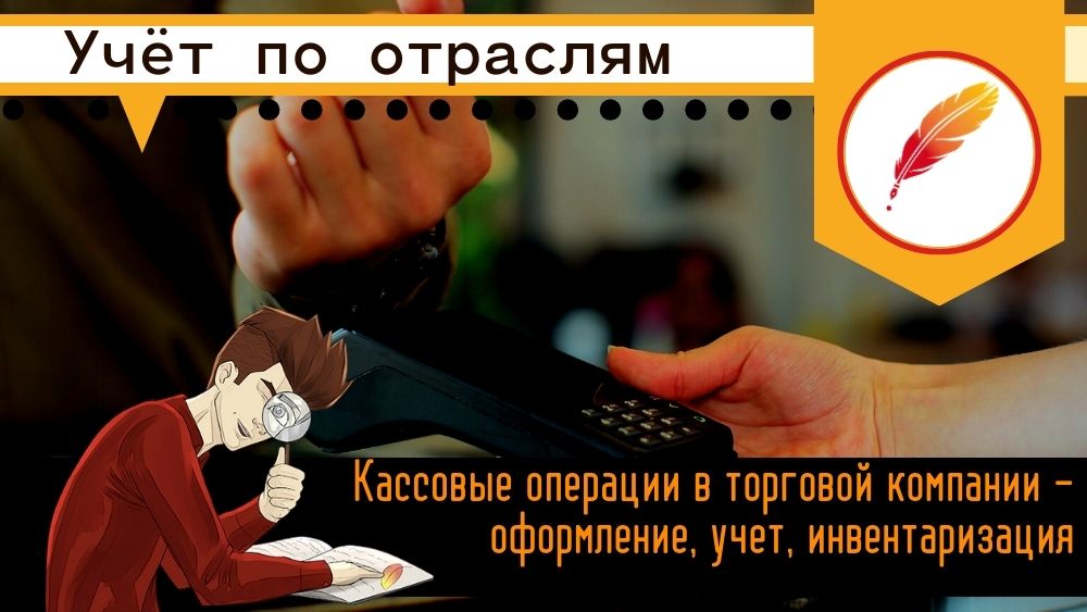 Пресс-центр