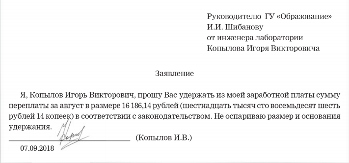 Проксима