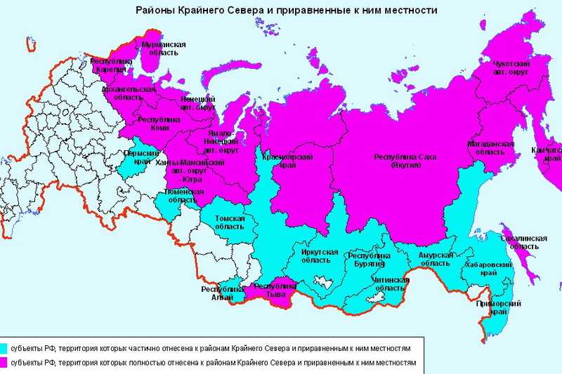 Статья 316. районный коэффициент к заработной плате