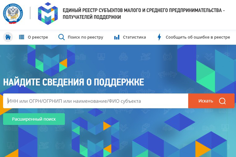 Выездной налоговый контроль: количество проверок сокращается, поступления – растут