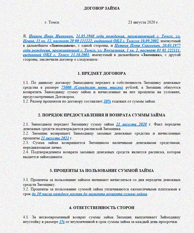Кассовый метод в бухгалтерском учете при усн