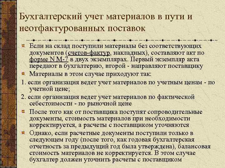 Что такое ндс