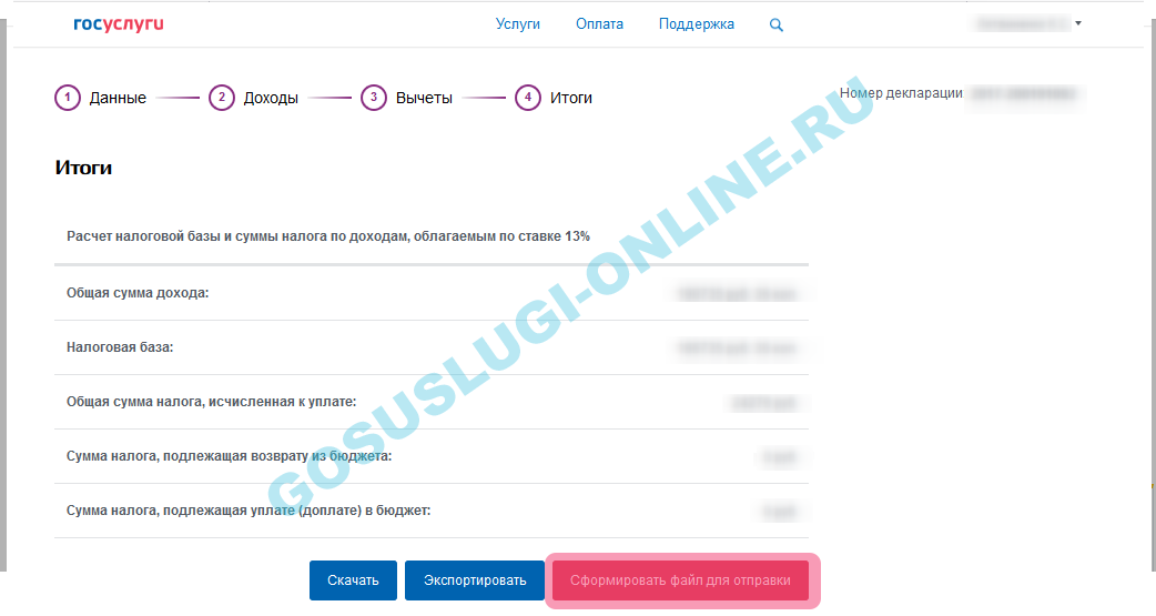 Налоговый вычет через работодателя: как получить и оформить?