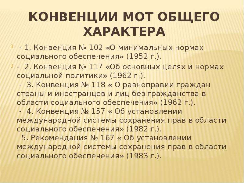 Рабочая неделя в разных странах мира и россии: где работать лучше всего? | bankstoday