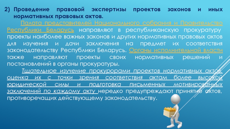 Требования к фирменному бланку организации и ее печати - юридический советникъ
